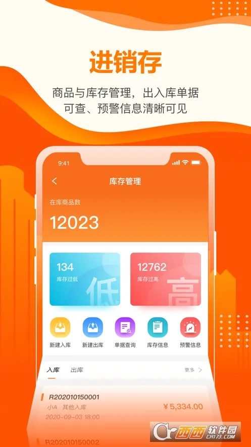 ���ֿ�2026���ذ�װ