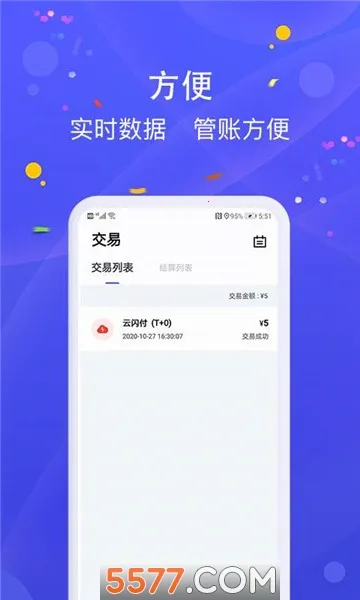 ��POSv1.2.5 �ٷ�����