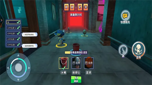 ȫ���è����ս��׿���ֻ���v1.0.0 �ֻ���