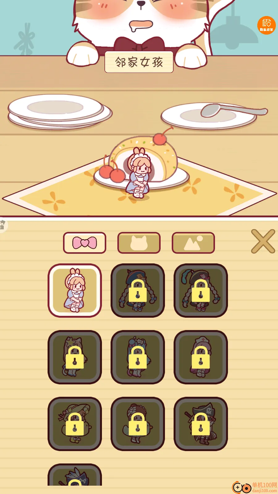 ȫ���è����ս��Ϸ