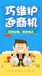 �������籦��׿���ֻ���v1.1.2 �ֻ���