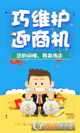 �������籦��׿���ֻ���