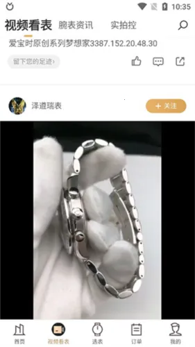 ��������鱦