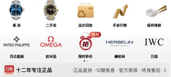 ��������鱦