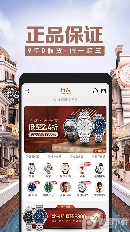 ��������鱦v3.46.0 ��Ѱ�