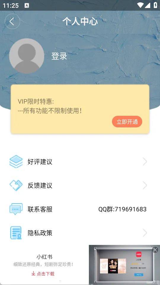 �Զ������ʦv1.8.2 ��Ѱ�