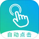 �Զ������ʦv1.8.2 ��Ѱ�