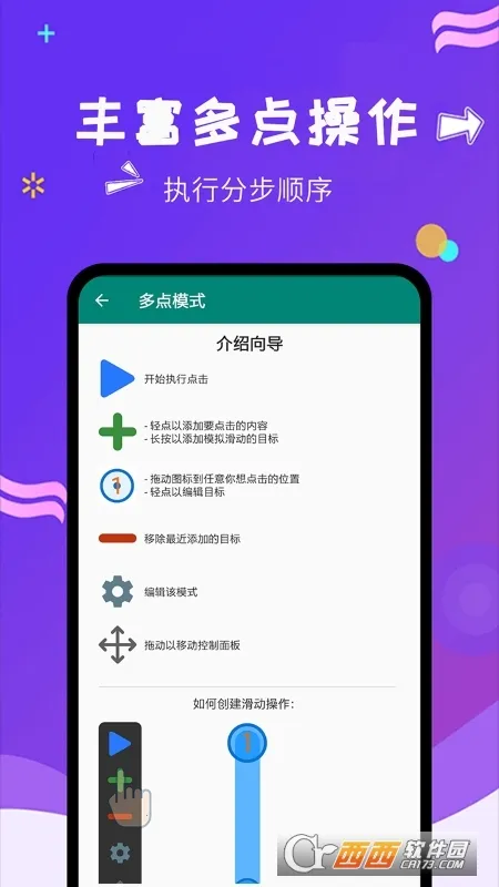 �Զ������ʦv1.8.2 ��Ѱ�