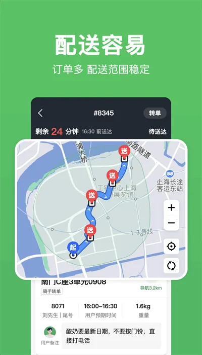 С��������2026�ٷ����°汾v4.7.1 �ٷ�����