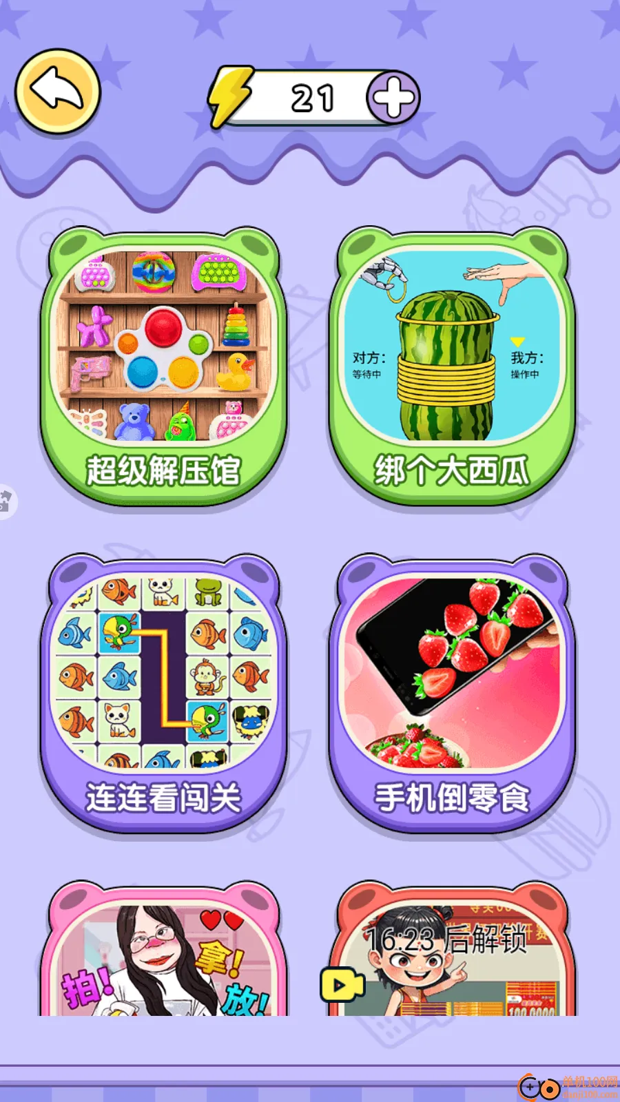 �Թ�����ս�����ֻ���