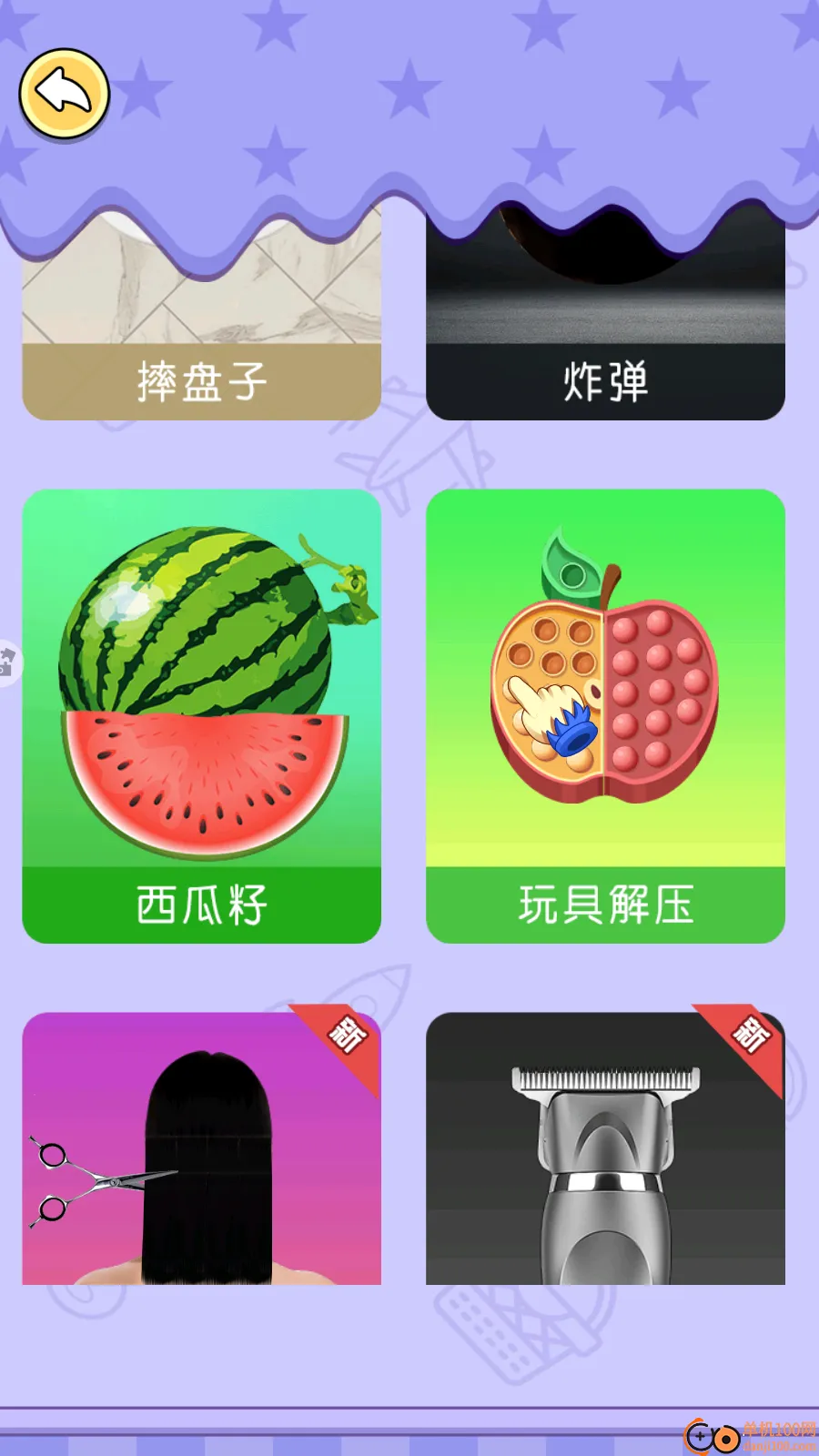 �Թ�����ս����