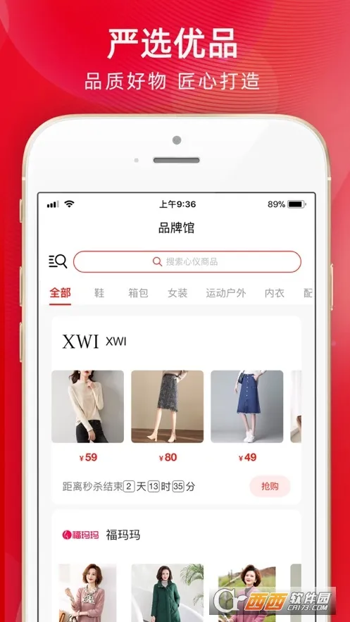 �ִ�ʱ��v1.3.3 ��Ѱ�