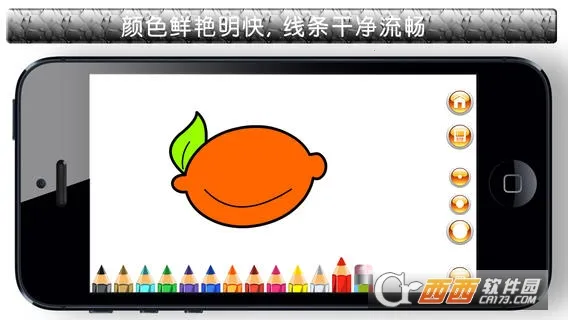 ������Ϳɫv1.0.2 ��Ѱ�