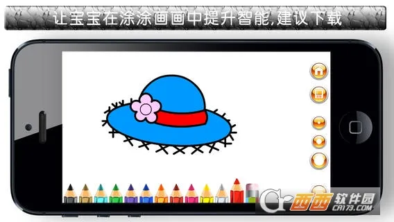 ������Ϳɫv1.0.2 ��Ѱ�