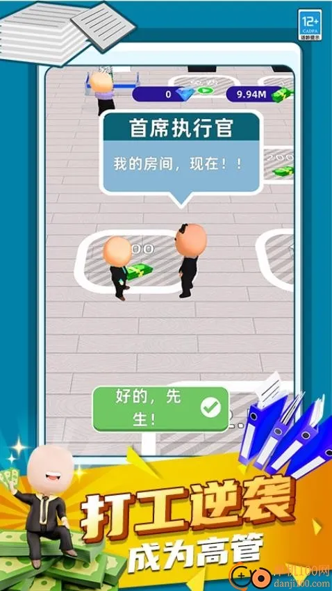 ��Ǯ��Ҫ������׿���ֻ���