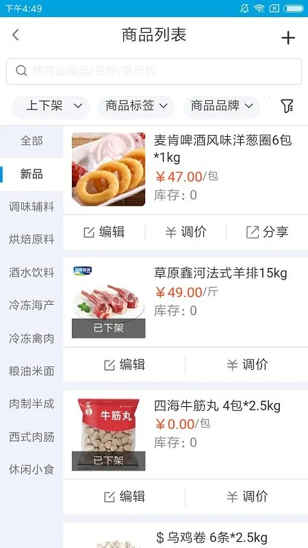 ҿ�ƹ�Ӧ��2026���ذ�װv1.6.29 ��Ѱ�