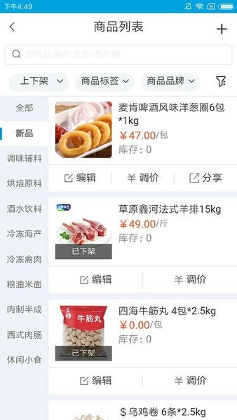 ҿ�ƹ�Ӧ��2026���ذ�װ