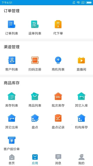 ҿ�ƹ�Ӧ��2026���ذ�װv1.6.29 ��Ѱ�