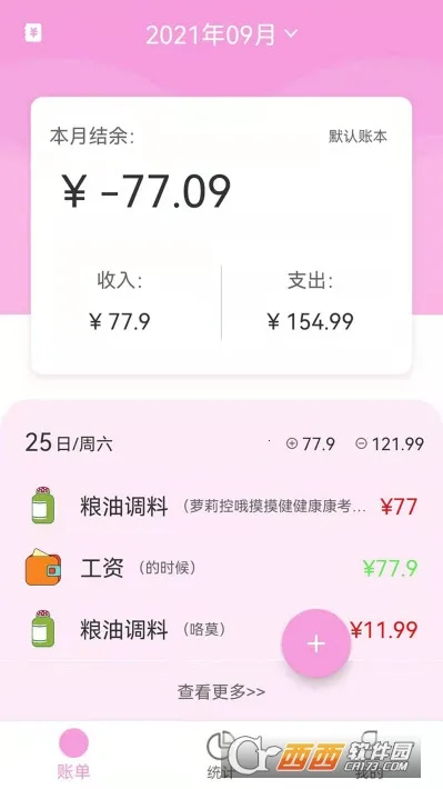 ���ü��˱������ֻ���v3.0 �ֻ���