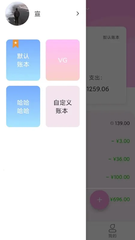 ���ü��˱������ֻ���v3.0 �ֻ���