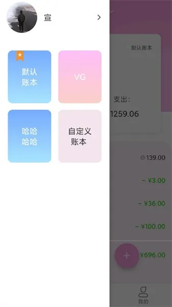 ���ü��˱������ֻ���v3.0 �ֻ���