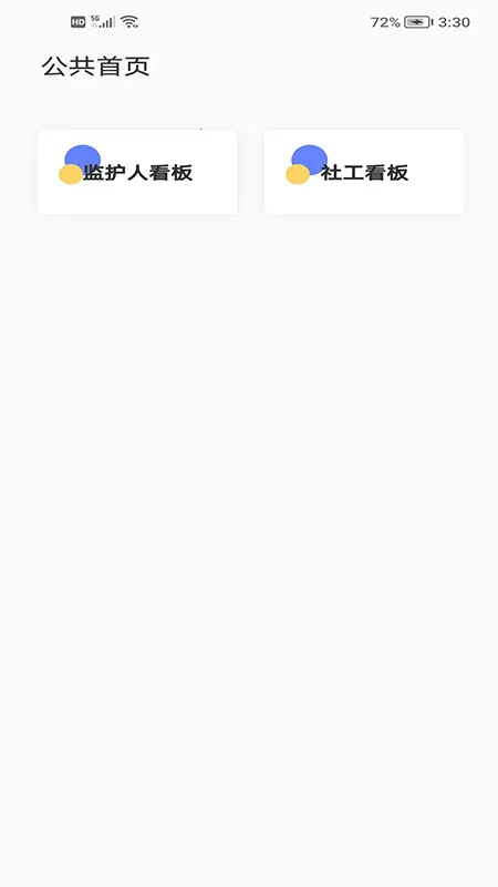 ���ǰ�����v1.4.1 �ٷ�����