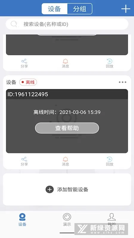 �����ư�׿���ֻ���v4.3.5.12 �ֻ���