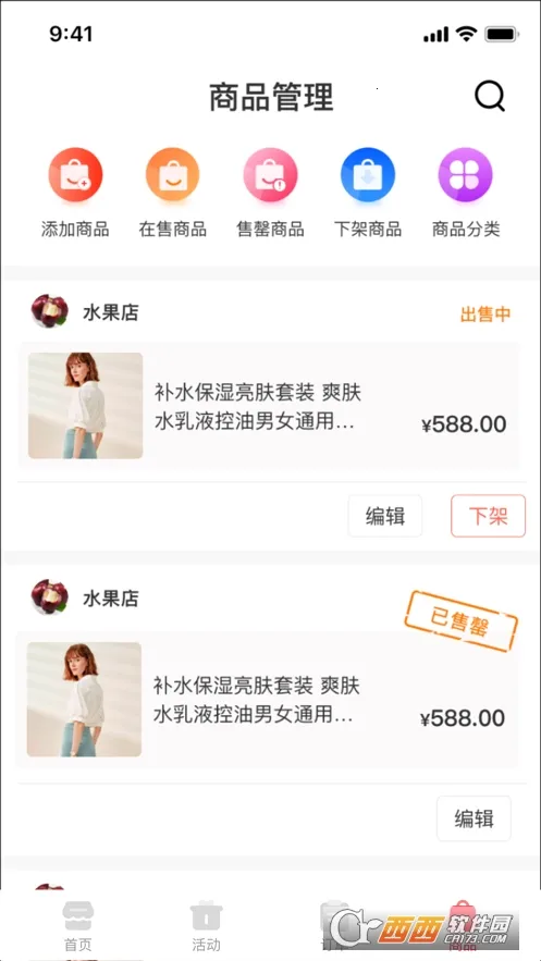 ����2026���°汾v2.3.2.1 �ֻ���