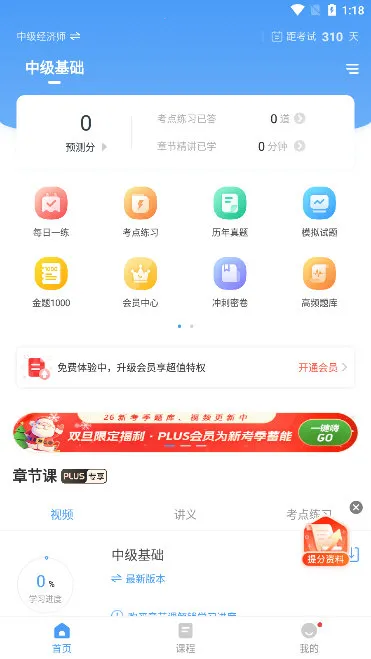 ��ƿ�֤׼���2026���ذ�װ