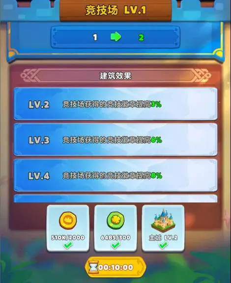 �޾�Ӣ�۰�׿���ֻ���