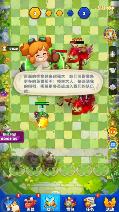 �޾�Ӣ�۰�׿���ֻ���