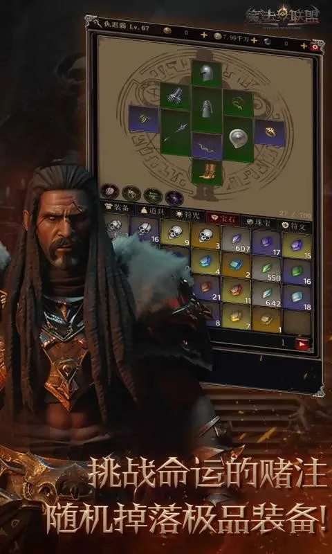 �޾�Ӣ�۰�׿���ֻ���v0.1 ��Ѱ�