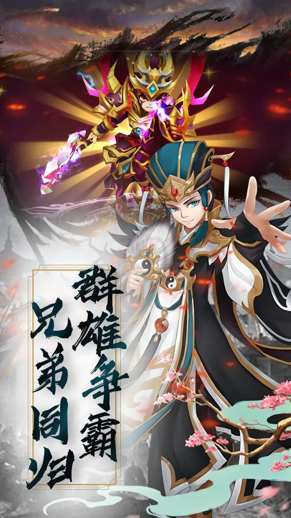 �޾�Ӣ�۰�׿���ֻ���v0.1 ��Ѱ�