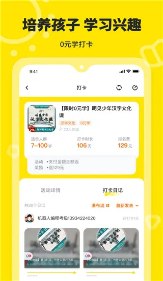 ���տ�����2026���ذ�װ