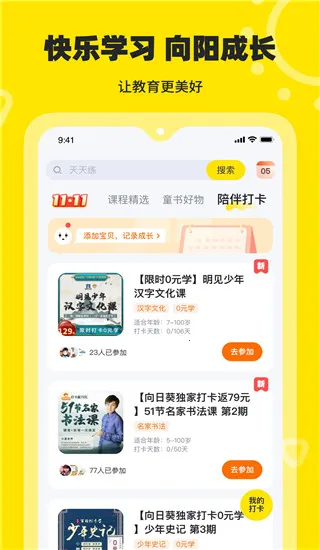 ���տ�����2026���ذ�װ