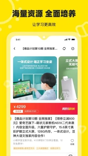 ���տ�����2026���ذ�װv2.2.11 �ֻ���