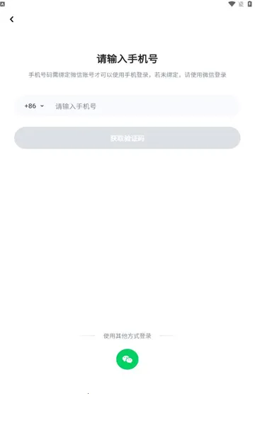 ���տ�����2026���ذ�װv2.2.11 �ֻ���