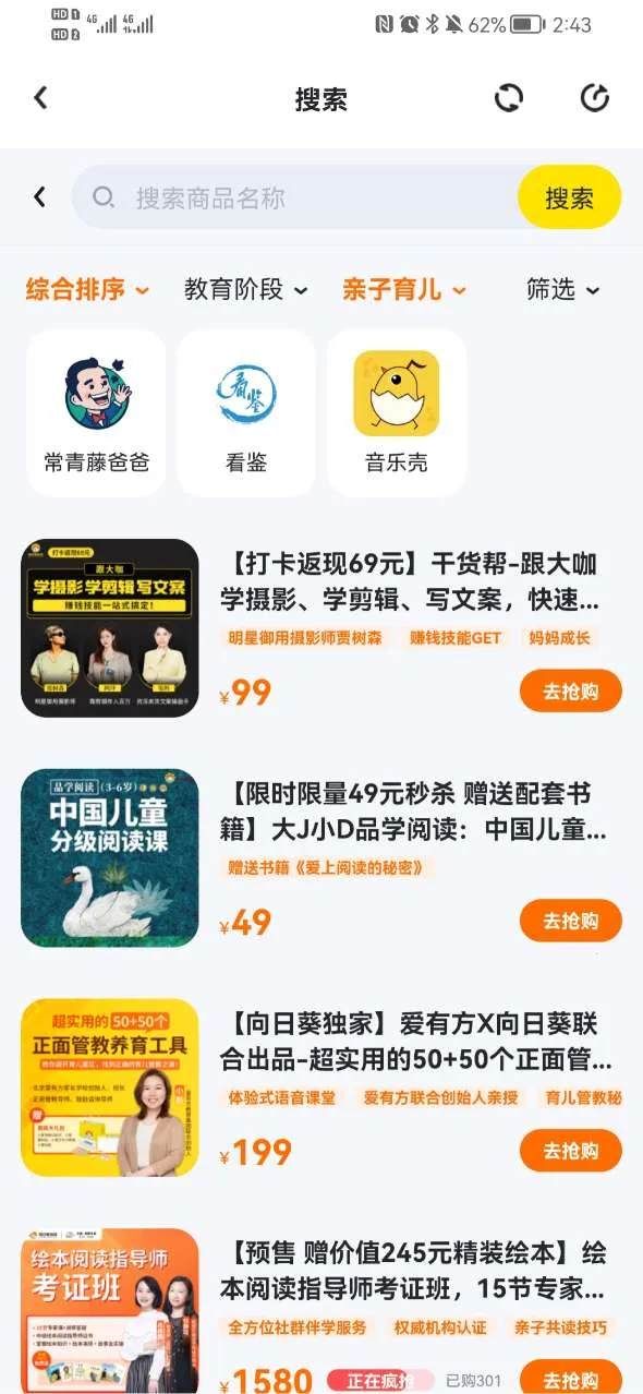 ���տ�����2026���ذ�װv2.2.11 �ֻ���