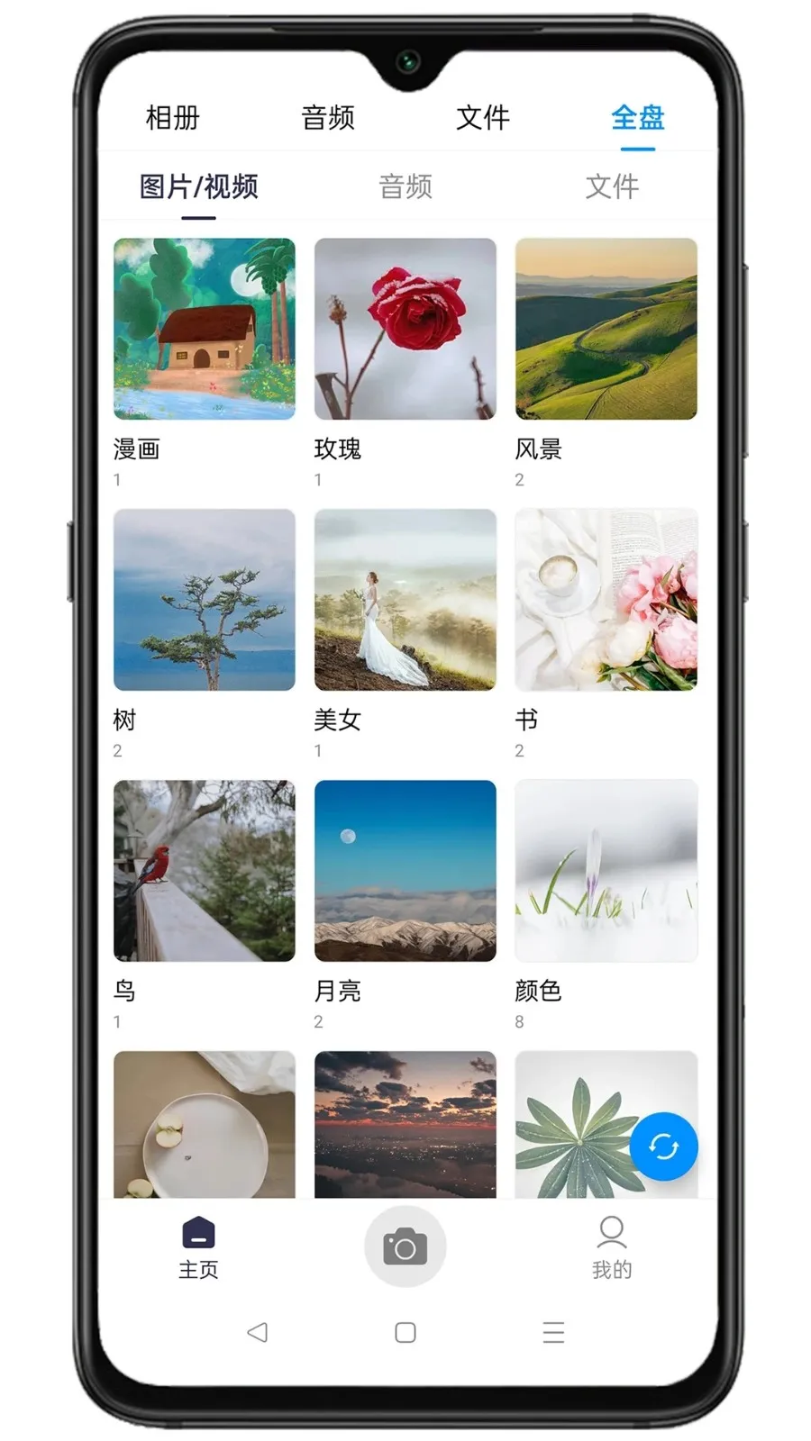 330��ᰲ׿���ֻ���v20.0.6 ��Ѱ�