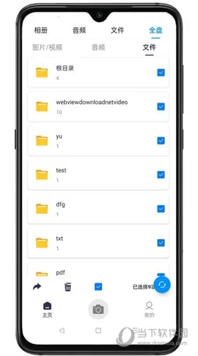 330��ᰲ׿���ֻ���