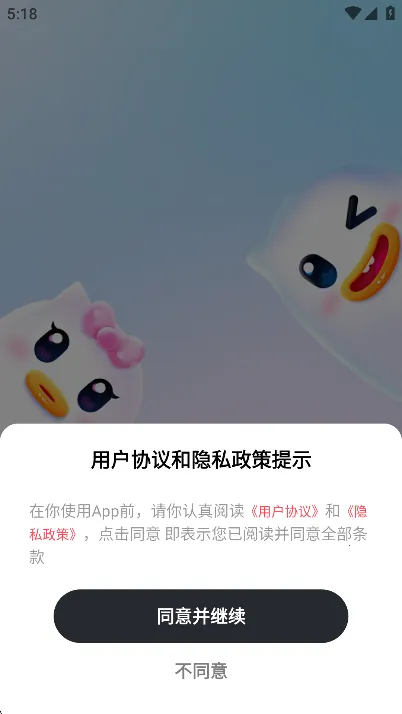 ����v1.2.0 ��׿��