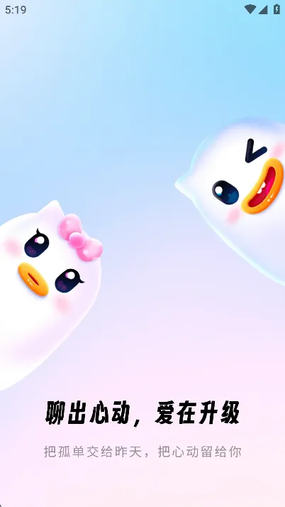 ����v1.2.0 ��׿��