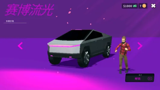 ����ģ����2026�ٷ����°汾v0.4.5 ��׿��