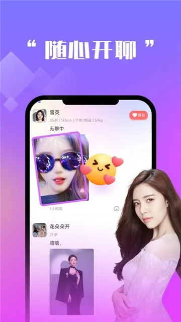 ����ǣ��2026���°汾v1.4.1 �ֻ���