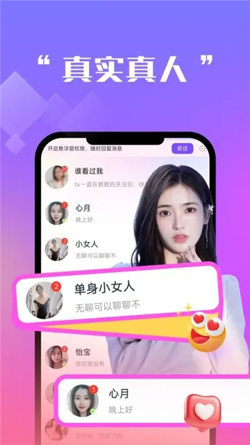 ����ǣ��2026���°汾v1.4.1 �ֻ���