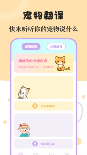 �������﷭����v3.8.6.1030 �ֻ���