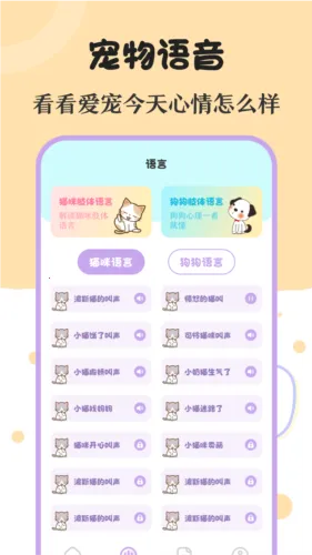 �������﷭����v3.8.6.1030 �ֻ���