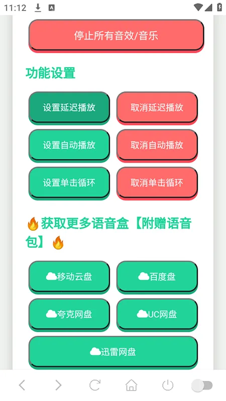 ���������v1.02 ��׿��