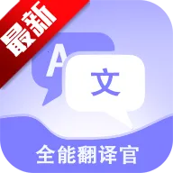 ���ȫ�ܷ����v1.2.8 �ֻ���