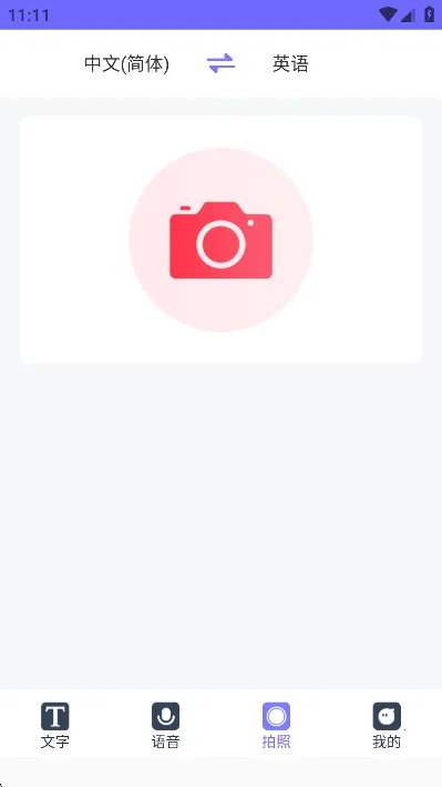 ���ȫ�ܷ����v1.2.8 �ֻ���